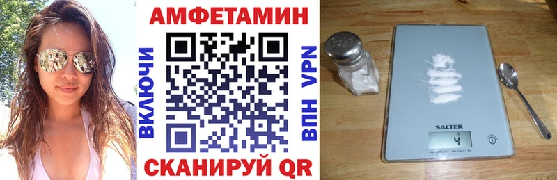 Амфетамин 98%  Иноземцево 
