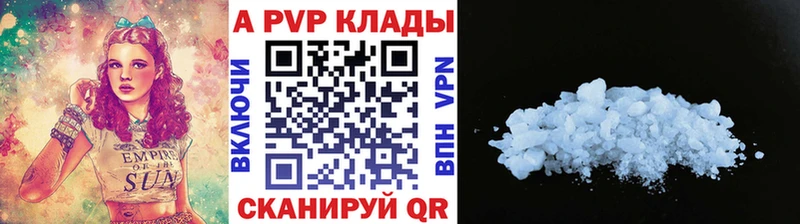 закладка  Иноземцево  A PVP СК 