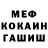 Амфетамин Premium Yura Esin