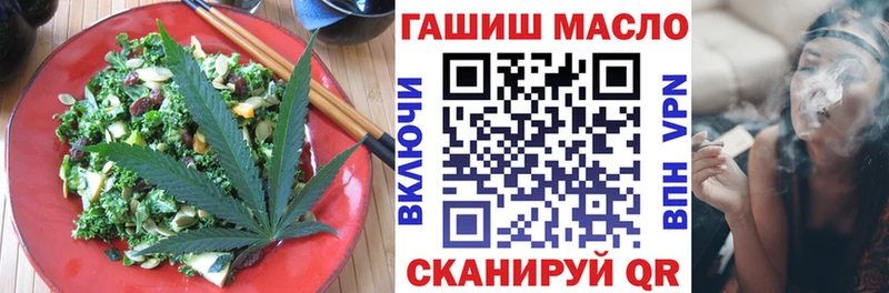 Cannafood конопля  магазин продажи   Иноземцево 
