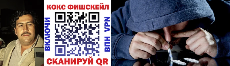 Кокаин Эквадор Иноземцево