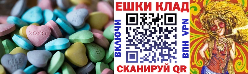 ЭКСТАЗИ 280 MDMA  Иноземцево 