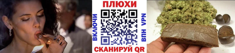 ГАШИШ индика сатива  omg ONION  Иноземцево 