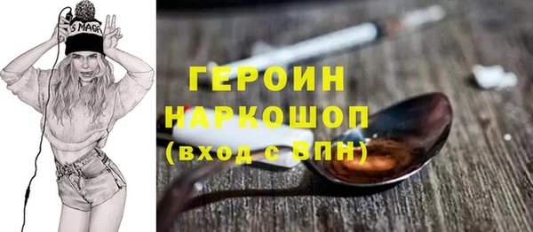 молекула духа Абдулино