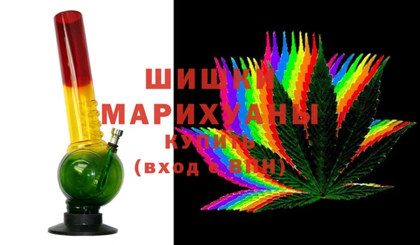 мефедрон Абаза