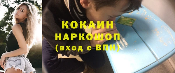 2c-b Абинск