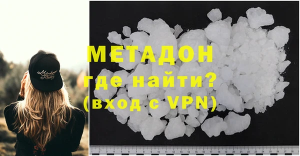 мефедрон Абаза