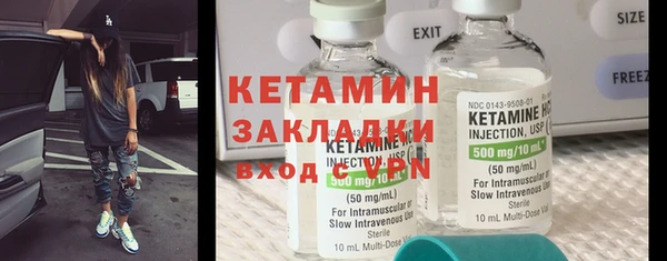мефедрон Абаза