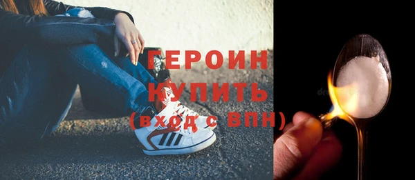 2c-b Абинск