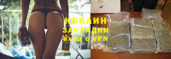 молекула духа Абдулино
