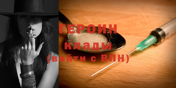 молекула духа Абдулино