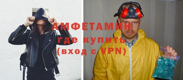 мефедрон Абаза