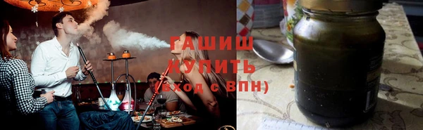мефедрон Абаза