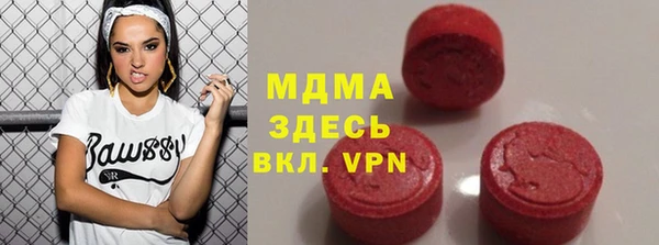 мефедрон Абаза