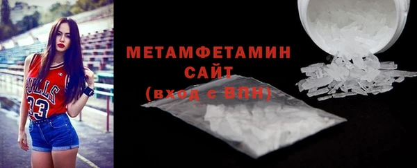 2c-b Абинск