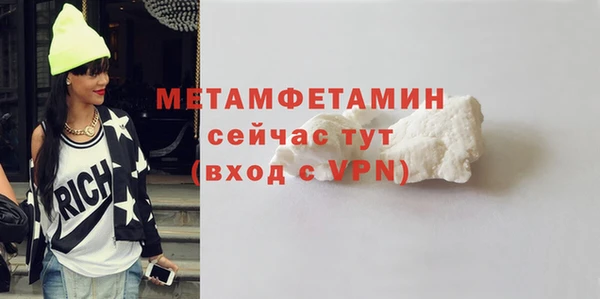 молекула духа Абдулино