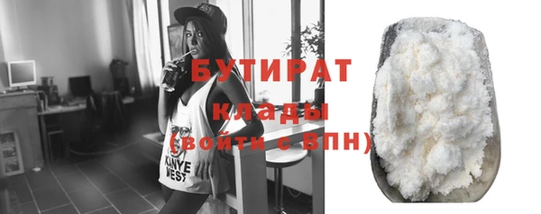 молекула духа Абдулино