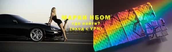 мефедрон Абаза