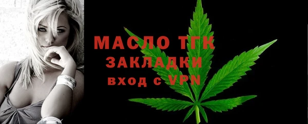 молекула духа Абдулино