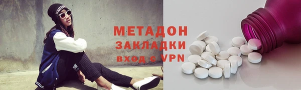 молекула духа Абдулино