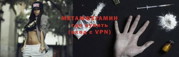 мефедрон Абаза