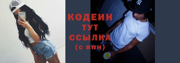 молекула духа Абдулино