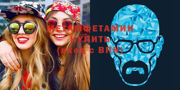 2c-b Абинск