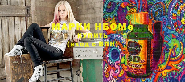 мефедрон Абаза