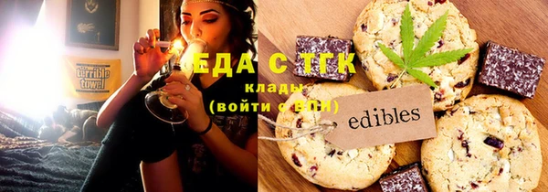 мефедрон Абаза
