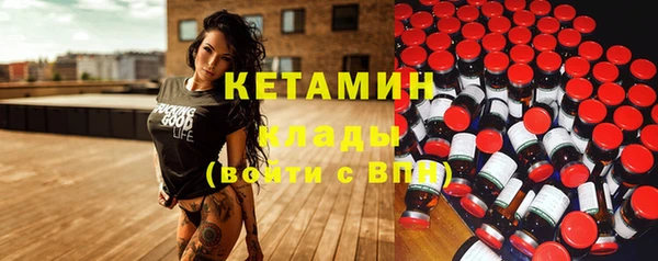 2c-b Абинск