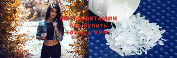мефедрон Абаза