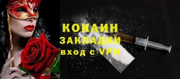 мефедрон Абаза