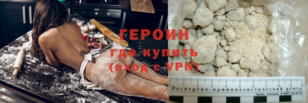мефедрон Абаза