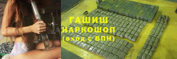 2c-b Абинск