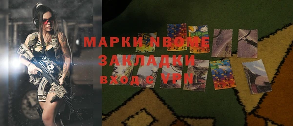 2c-b Абинск