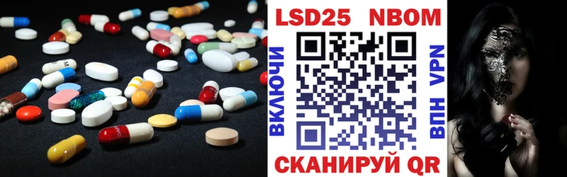 МЕГА как войти дарнет шоп Иноземцево LSD-25 экстази ecstasy
