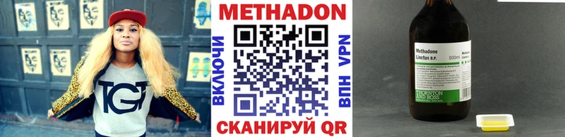 МЕТАДОН мёд  Иноземцево 