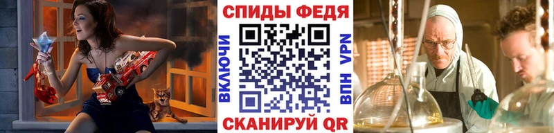купить наркотики сайты  ссылка на мегу сайт  Первитин Methamphetamine  Иноземцево 