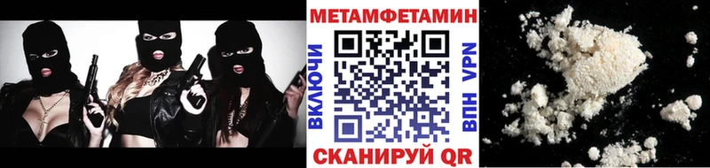 Метамфетамин винт Иноземцево