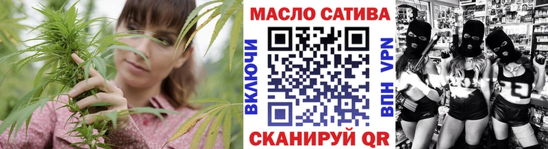 Дистиллят ТГК концентрат  omg сайт  Иноземцево 